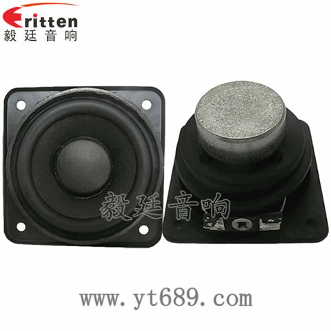 58mm20芯8瓦內(nèi)磁全頻喇叭