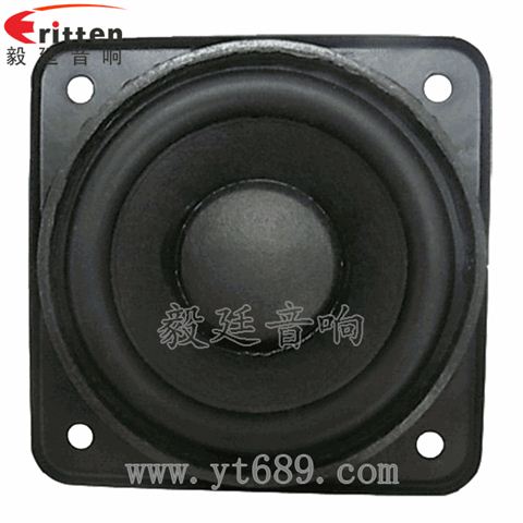 58mm20芯8瓦內(nèi)磁全頻喇叭