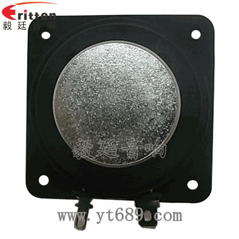 58mm20芯8瓦內(nèi)磁全頻喇叭