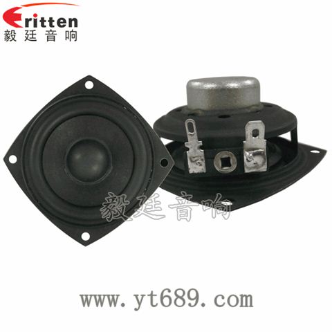 2.5寸20芯10瓦藍(lán)牙音箱全頻喇叭