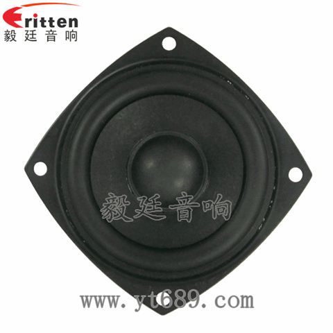 2.5寸20芯10瓦藍(lán)牙音箱全頻喇叭