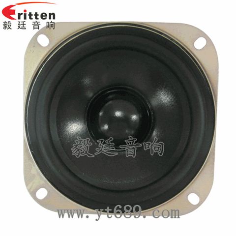 4寸20芯10瓦全頻喇叭