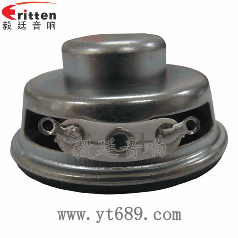 40mm13芯3瓦內(nèi)磁全頻喇叭