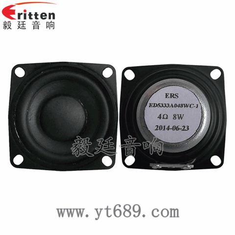 2寸20芯8瓦全頻喇叭
