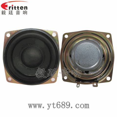 2.5寸10瓦內(nèi)磁全頻藍牙音箱喇叭
