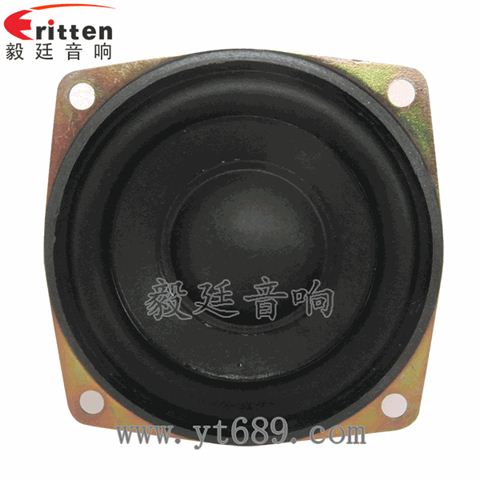 2.5寸10瓦內(nèi)磁全頻藍牙音箱喇叭