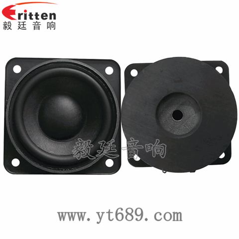 78mm25芯20瓦無線桌面音箱中低音喇叭 78mm25芯20瓦無線桌面音箱中低音喇叭