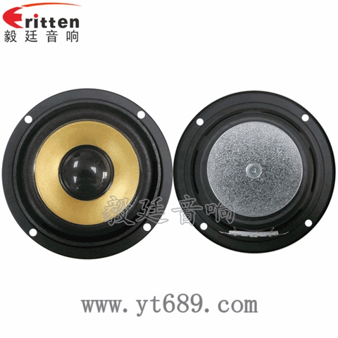 3寸15瓦外磁中高音喇叭