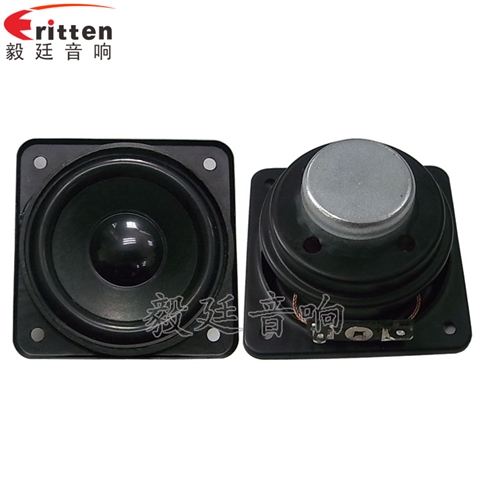 2.25寸多媒體中低音喇叭生產(chǎn)廠家
