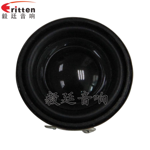 31mm2W藍(lán)牙音箱全頻喇叭