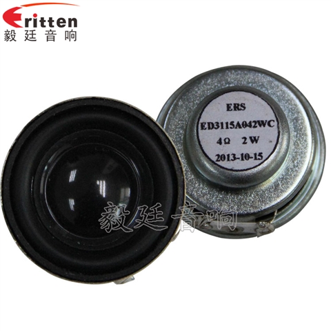 30mm2W全頻喇叭廠家