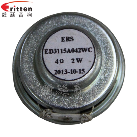 30mm2W全頻喇叭廠家