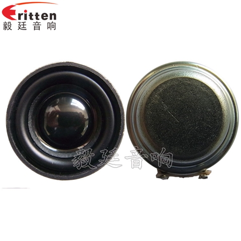 32mm全頻藍(lán)牙小喇叭