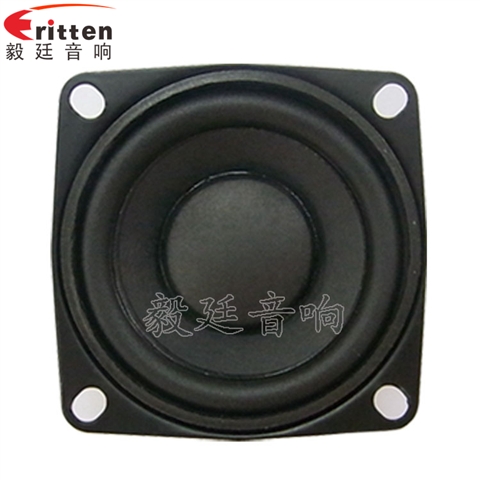 53mm20芯8w藍(lán)牙音箱喇叭