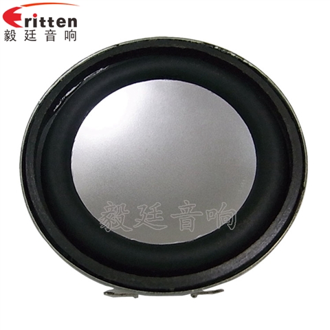 52mm5w藍牙音箱喇叭