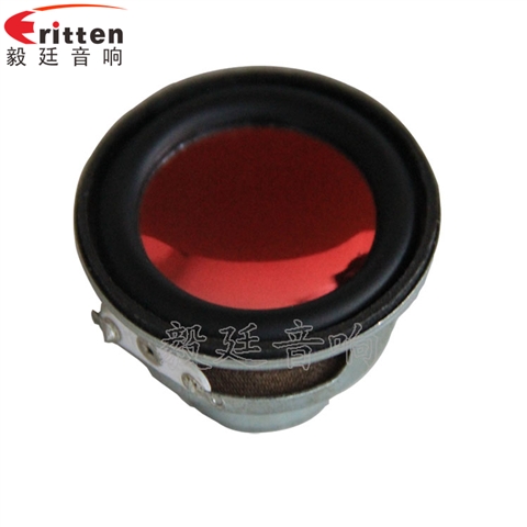 45mm2w藍(lán)牙音箱喇叭