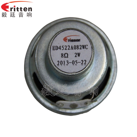 45mm2w藍(lán)牙音箱喇叭