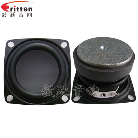 53mm7W16芯藍牙音箱喇叭