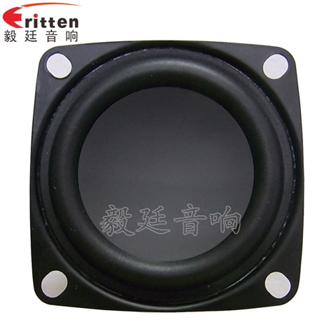 53mm7W16芯藍牙音箱喇叭