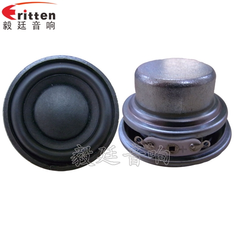 4Ω8W45mm藍(lán)牙音響喇叭