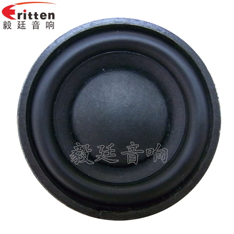 4Ω8W45mm藍(lán)牙音響喇叭