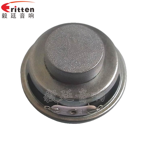 3W45mm全頻藍(lán)牙音箱喇叭