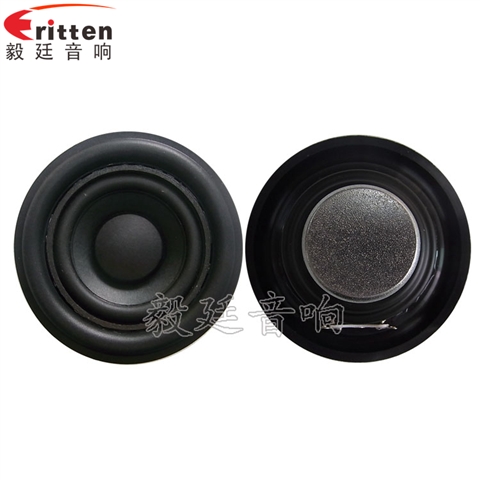 52mm5W藍(lán)牙音箱喇叭