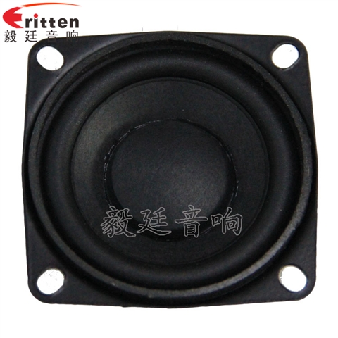 53mm20芯8Ω8W藍(lán)牙音箱喇叭