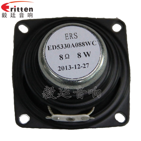 53mm20芯8Ω8W藍(lán)牙音箱喇叭