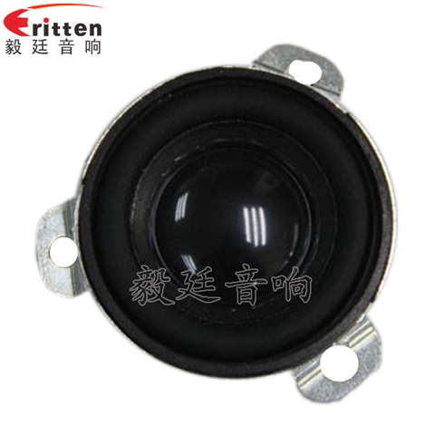 40mm15W藍(lán)牙音箱喇叭