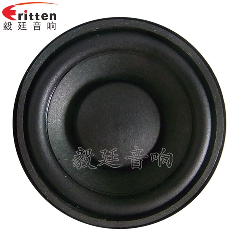 52mm5W藍(lán)牙音響喇叭