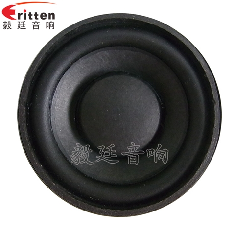 52mm藍(lán)牙音箱喇叭