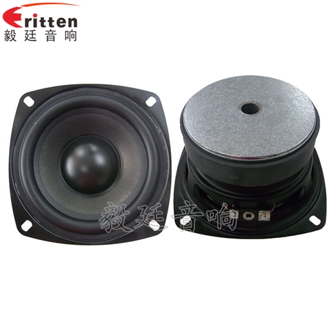 105mm8歐25W重低音HiFi音箱喇叭