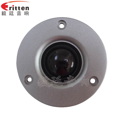 74mm15W多媒體音箱高音喇叭