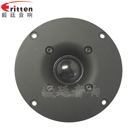 4寸20W多媒體音箱喇叭