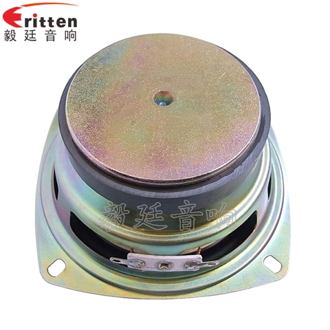 4寸20W藍牙音箱中低音喇叭