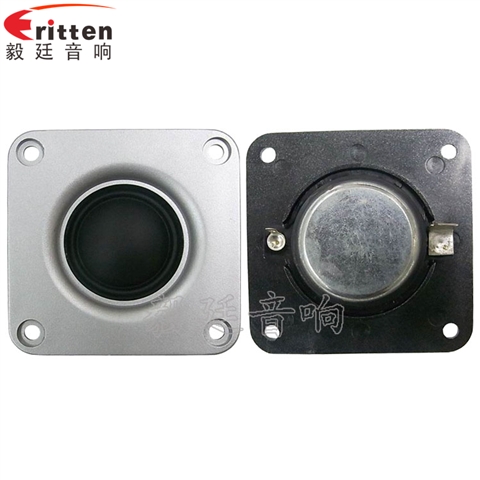 2.5寸15W多媒體音響喇叭