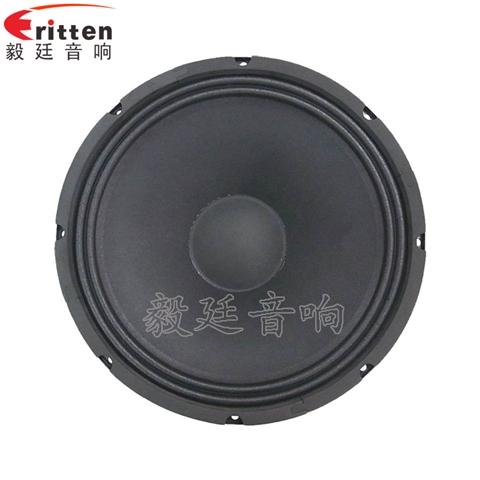 12寸中低音汽車音響喇叭