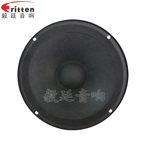 6.5寸50瓦中低音汽車音響喇叭