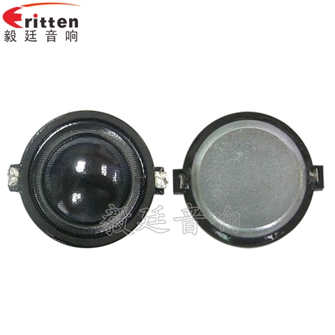 20芯10W故事機(jī)高音喇叭