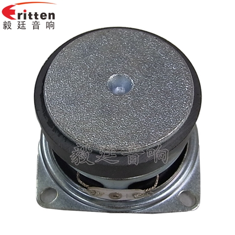 53mm7w故事機(jī)喇叭-喇叭廠家