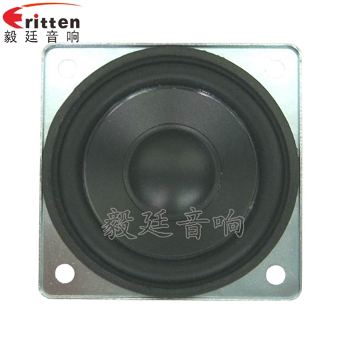 57mm5w外磁故事機喇叭