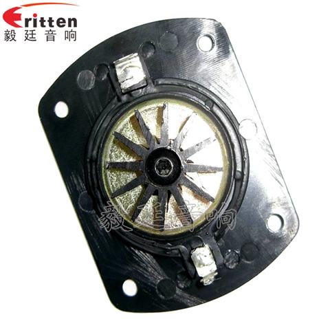 2.5寸25芯15瓦學(xué)習(xí)機(jī)喇叭