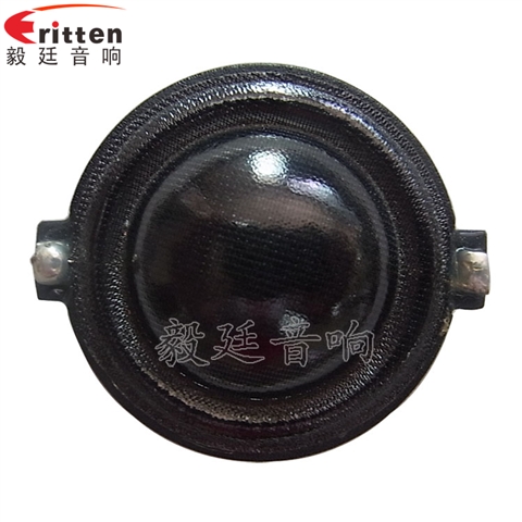 30mm20芯10瓦學(xué)習(xí)機(jī)喇叭