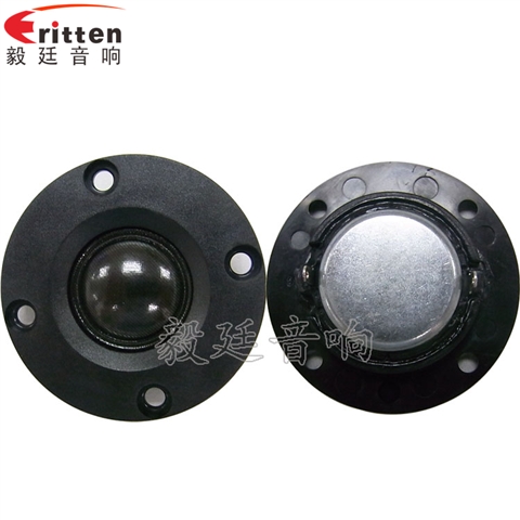 2寸20芯10瓦高音學(xué)習(xí)機喇叭