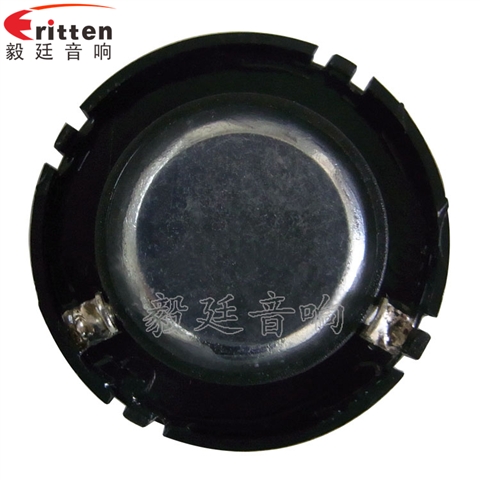 30mm3瓦高音學(xué)習(xí)機(jī)喇叭