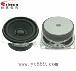 2寸3W高品質(zhì)學(xué)習(xí)機(jī)喇叭