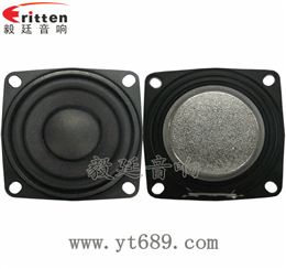 53mm20芯8瓦藍(lán)牙音箱全頻喇叭