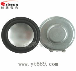 36mm2瓦13芯學(xué)習(xí)機(jī)全頻喇叭