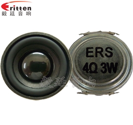 40mm3W藍(lán)牙音箱喇叭